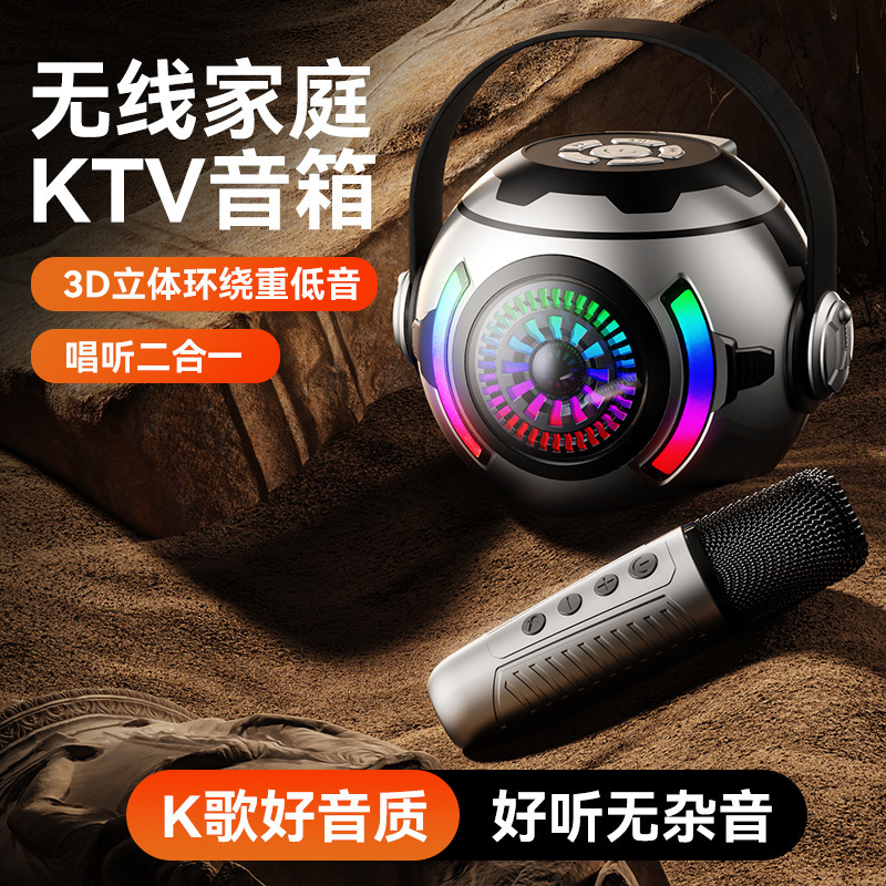 Comercio exterior nuevo micrófono bluetooth bolas pequeñas lámparas de color subwoofer K canción sonido bluetooth portátil