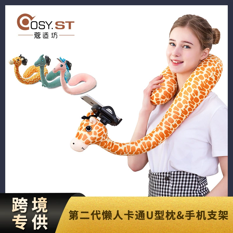 Новый Многофункциональный Ленивый человек артефакт Кронштейн для мобильного телефона U-образная подушка Шейная подушка для шеи подвесной кронштейн прикроватная подушка для защиты шеи