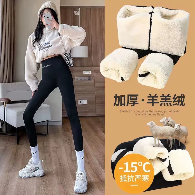 Thickened Lamb Fleece Shark Pants for Women, Suitable for Winter, Spring, and Autumn, Tight-Fitting Warm Cotton Pants with Fleece Lining, Yoga Barbie Pants