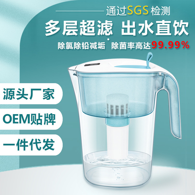 Factory direct net kettle household Filter Kettle kitchen water purifier activated carbon filter kettle water filter generation