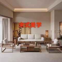 宋式美学白蜡木沙发茶几电视柜客厅全套组合轻奢现代简约2025新款