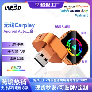 Orijinal avtomobil simli-simsiz Carplay qutusu, ağıllı Android Auto