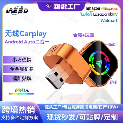 Wired-To-Wireless Carplay Box Smart: Simsiz CarPlay və Android Auto