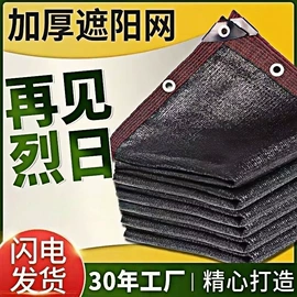 伪装网;盖土网;农用遮阳网