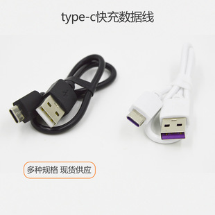 ֙Ctype-c는30CM USBDTPCڿ䔵USB typec늾