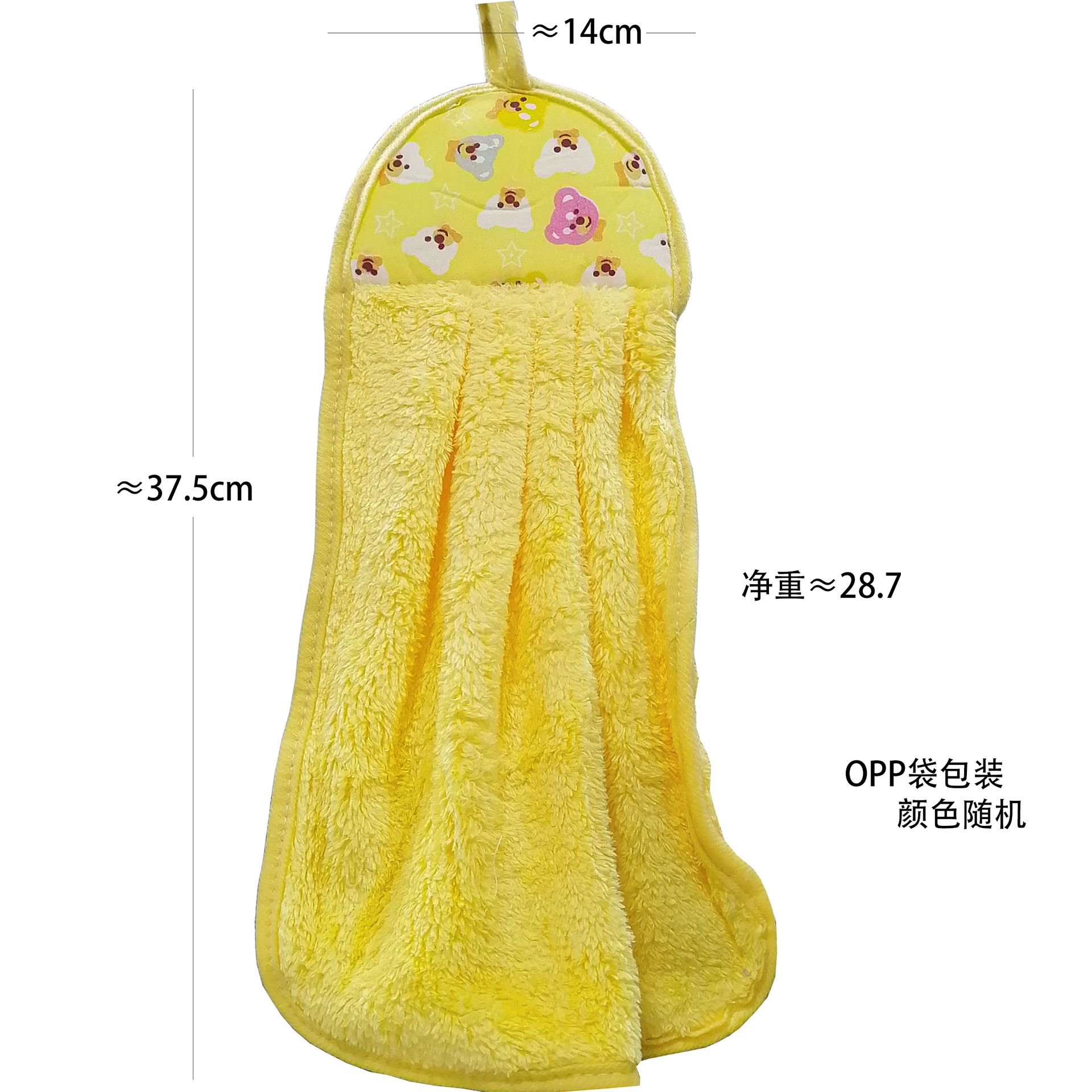 Hanging Sunflower Hand Towel Coral Velvet Absorbent Towel Household Kitchen Hand Towel Printed Cartoon Hanging Towel