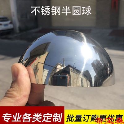 Stainless steel hemisphere Mirror decorate Semicircle thickening polishing Side spherical Head hollow Semicircle ball metope