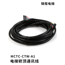 �m�ÅR��Ĭ�{������������ƙ�ͨӍ��MCTC-CTW-A1�I��B�Ӿ����