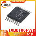 TXB0106PWR 转换-电压电平移位器芯片IC TSSOP-16 全新原装 YE06