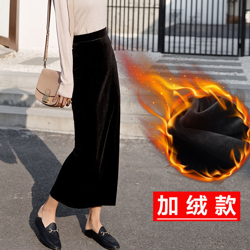 春秋金丝绒半身裙百搭包臀后开叉高腰显瘦加绒中长款气质一步裙子|undefined