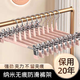 裤子jk专用家用无痕防滑裙裤架挂衣架收纳神器不锈钢强劲晾晒裤夹