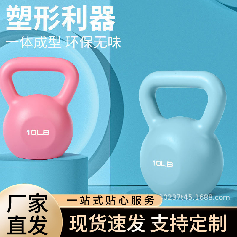 Kettlebell Women's Fitness Home Men's Dumbbell Competition Professional Kettlebell Ball Kettle Dumbbell 5-30 Pound Squat Equipment