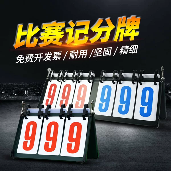 Billiards Scoreboard Basketball Scoreboard Flip Scorer Football Scoreboard Game Card Table Tennis Scoreboard