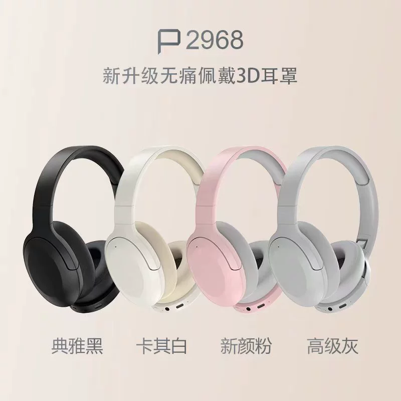 Подходит для Apple, Huawei, универсальная P2968 беспроводная Bluetooth-гарнитура, длительная носка без боли, Hi-Fi