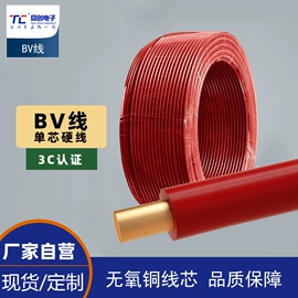 网络线;电源线;电气电缆