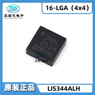 New Original genuine goods LIS344ALH 16-LFLGA X Y Z Axis ± 2g 6g 1.8kHz