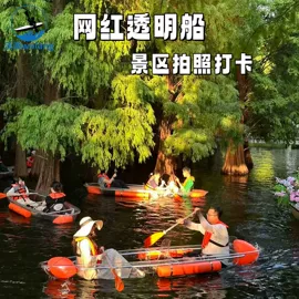 漂流船皮划艇;PC塑料板;耐力板