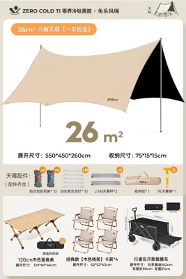 Avtomobil yan çətirləri | and Chairs, Sun Protection Octagonal - 25-years-of-best-selling-complete-set-of-2-rear-opening-double-brake-push-carts-26-canopy-one-table-and-four-chairs-vinyl-canopy