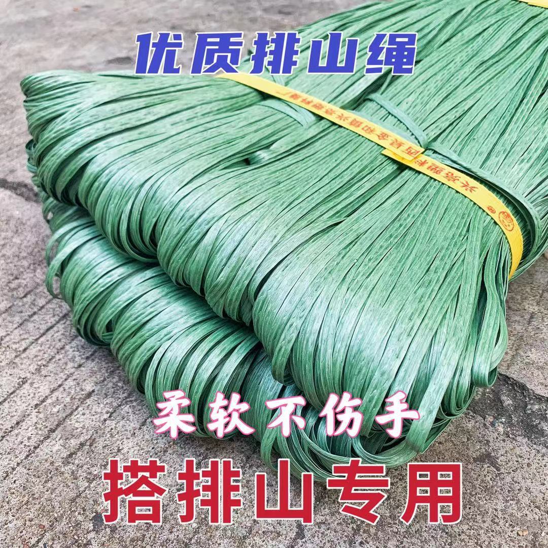 兴亮塑料厂家直销塑料篾胶篾排山扎带绑带绳子扎篾绑带胶带