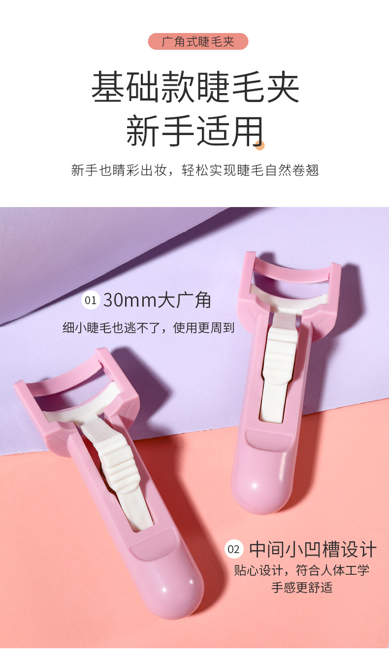 Snoby eyelash curler single wide-angle Sunflower eyelash curler Press-type eyelash Curl S702 undefined