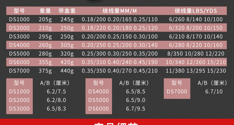 DS_005.png