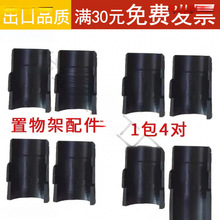 ����ܿ��۶�λ�AƬ��������P�؛�ܿ�Ƭ�ռ{�Ӽ��񹝹����Ϲ̶�