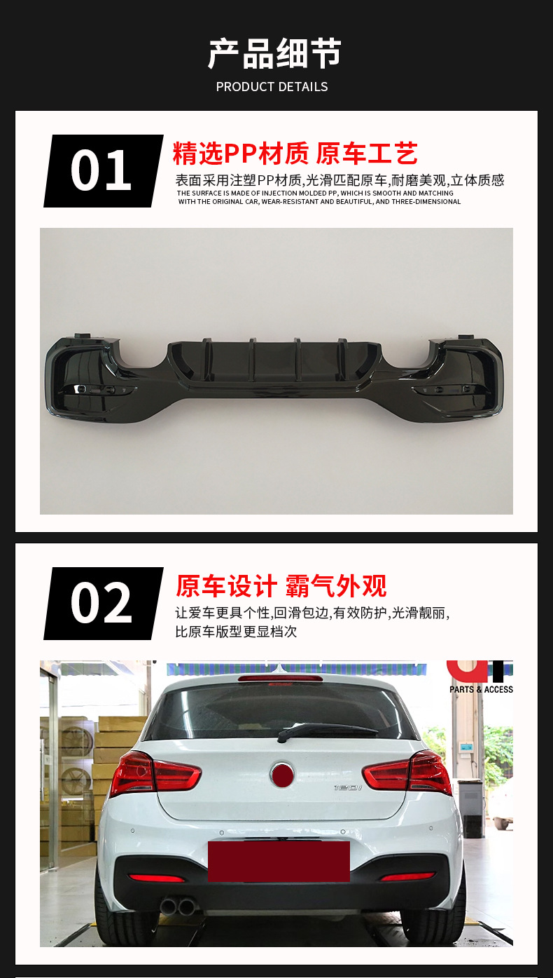 Suitable for 11-18 Bmw 1 Series F20 Rear Lip Mp Style Modified Spoiler Tail Lip Modified Spoiler Rear Lip