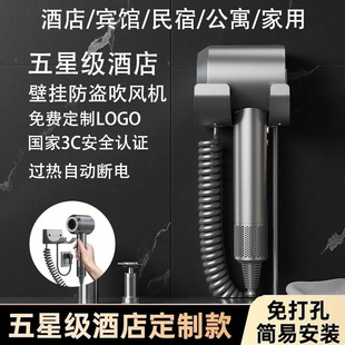 五星酒店掛牆吹風機高速無刷負離子靜音風筒民宿賓館專用廠家直銷