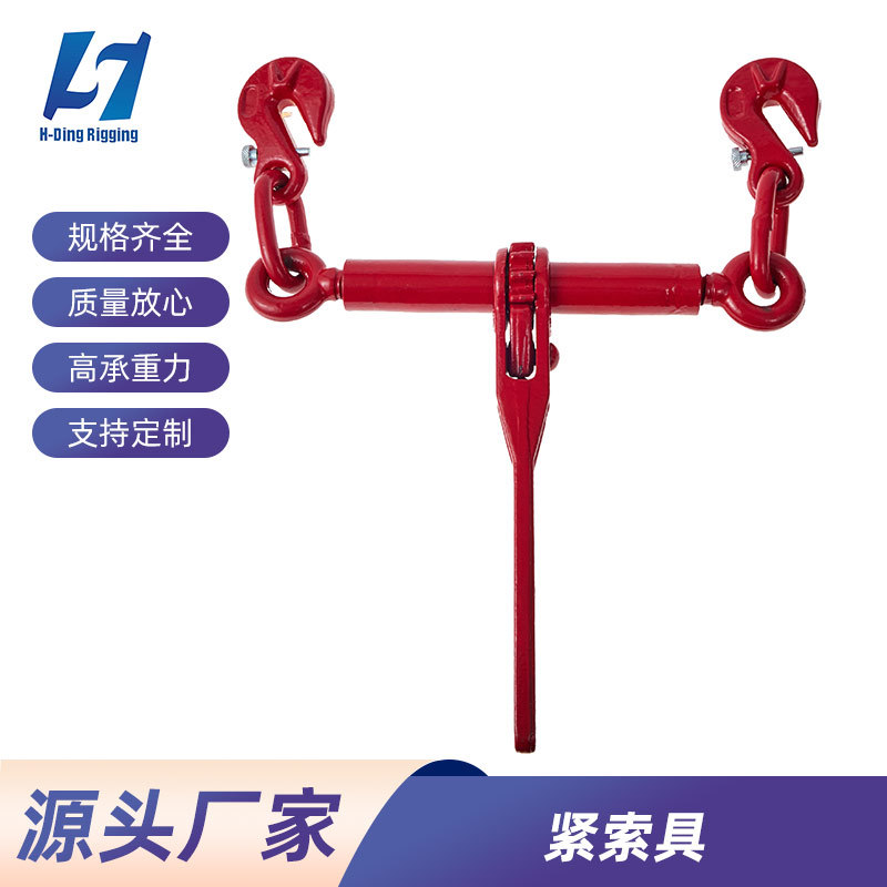 欧标棘轮紧索具双钩带直销阀可用于货车固定捆绑整套铁链拉紧器