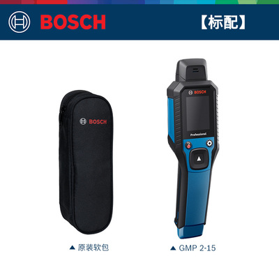 BOSCH GMP2-15 тип зонда детектор влажности датчик влажности цветной экран детектор содержания влаги