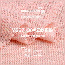 260g논�������� ��ܛ�H�w͸����ë�ޜ첼�� �ﶬë������ᘿ���