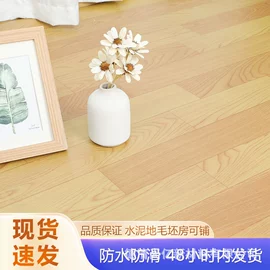 PVC地板;墙贴;纸品用胶