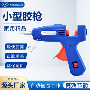 �����z��DIY7mm���ۘ��ֹ���ͯ�z�������z�����z������20W