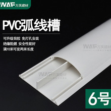 60mm线槽明装pvc塑料走线槽半圆弧形地板线槽神器隐形耐踩
