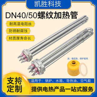 �P�������^�ӟ�܌�����偠t늟��Tubular heaterˮ���ݼy�ӟ��