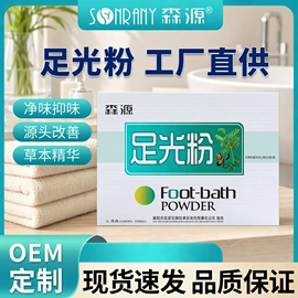 身体护理套装;保健护具;身体贴膏