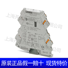 ��̬�̵���ģ�� - PLC-OSC- 24DC/ 24DC/ 10/R 2982702�����˹