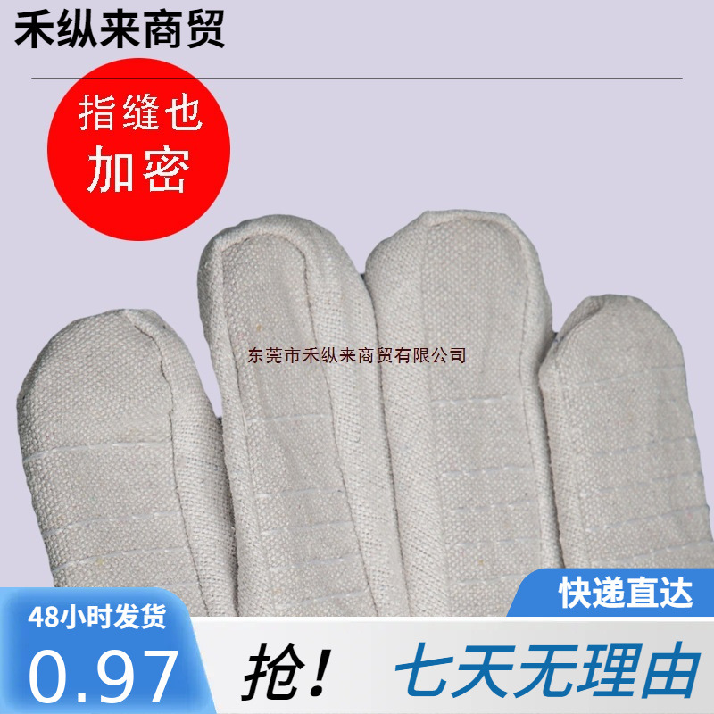 机械厂耐磨双层帆布加包邮手套劳保手套發线电焊工24大批耐油加厚