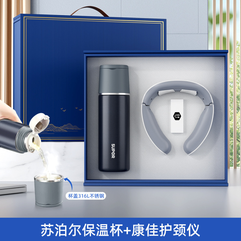 高档实用苏泊尔保温杯英雄笔套装定制会议商务礼品套装活动伴手礼|undefined