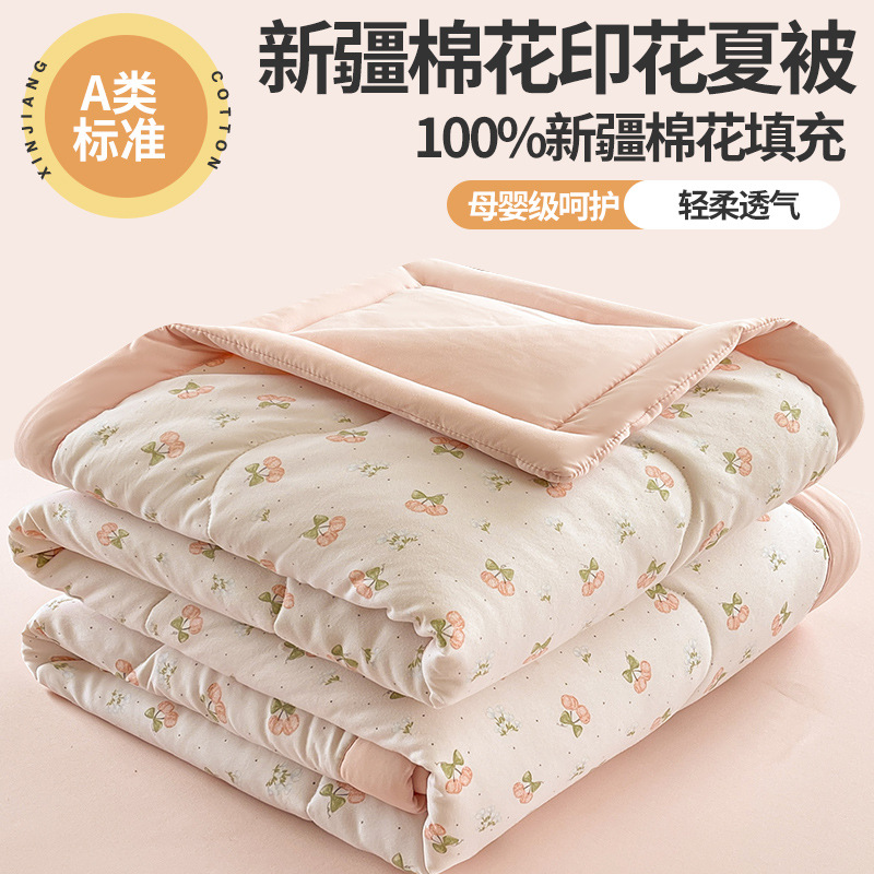 Colcha de verano impresa de clase A, colcha de aire acondicionado, colcha fina de verano, hilo de doble capa, colcha completa simple y doble, se puede lavar a máquina