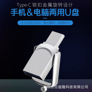 �������lType-C�����i�����DU�P �����֙C��X����U�P �֙C�U����
