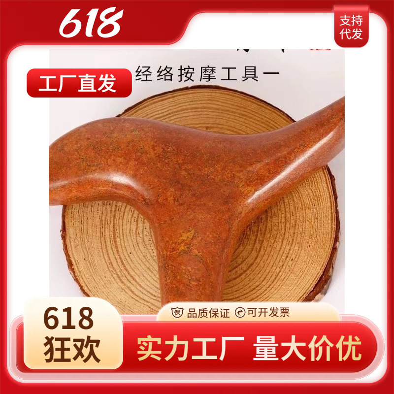 Red Bianstone Triangle Thickened Foot Massage Tool Acupoint Acupoint Cone Leg Scraping Press Foot Massage Tool for Foot Massage Therapists Red Bianstone Triangle Thickened Foot Massage Tool Acupoint Acupoint Cone Leg Scraping Press Foot Massage Tool for Foot Massage Therapists
