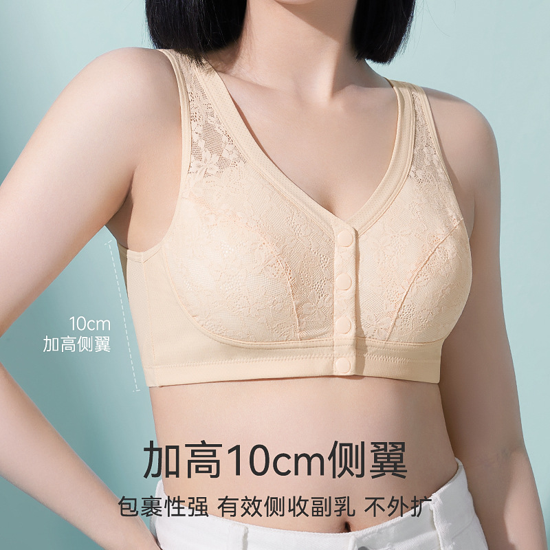 Ropa interior madre sujetador de chaleco de recolección transpirable sin anillo de acero para mujeres de mediana edad y ancianos sujetador de talla grande para mujeres con hebilla delantera