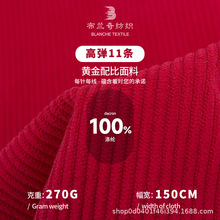 超纤8条 春秋时尚流行裤装外套 全涤灯芯绒超细条复古