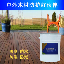 鑫业防腐桐油纯天然正宗桐油生桐油透明色户外实木家具油漆涂料