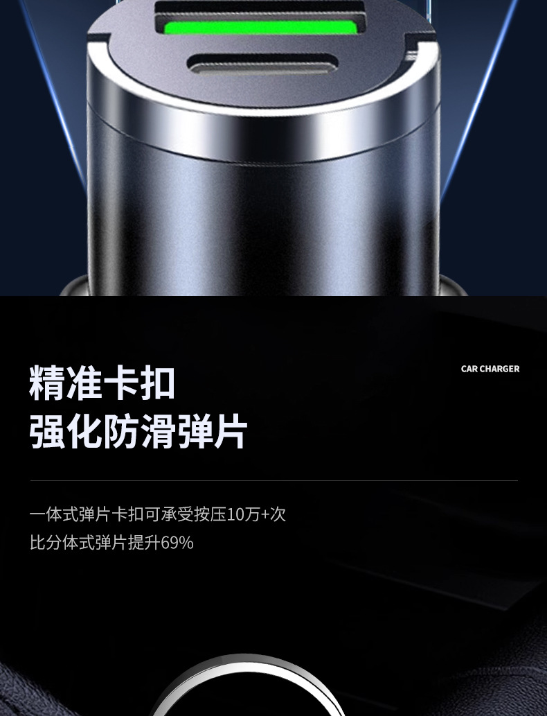 车载充电器详情2_13.jpg