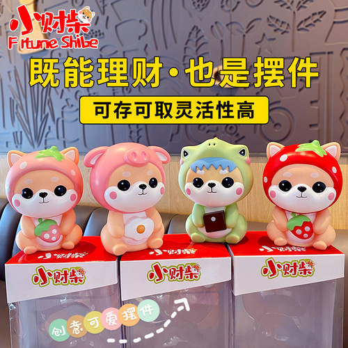 Baimao genuine Xiaocaichai piggy bank for boys and girls, anti-fall large-capacity removable piggy bank, creative desktop ornaments