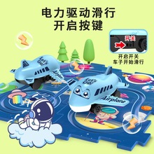 儿童益智diy城市消防轨道拼接地图拼装拼图带电动滑行车玩具批发