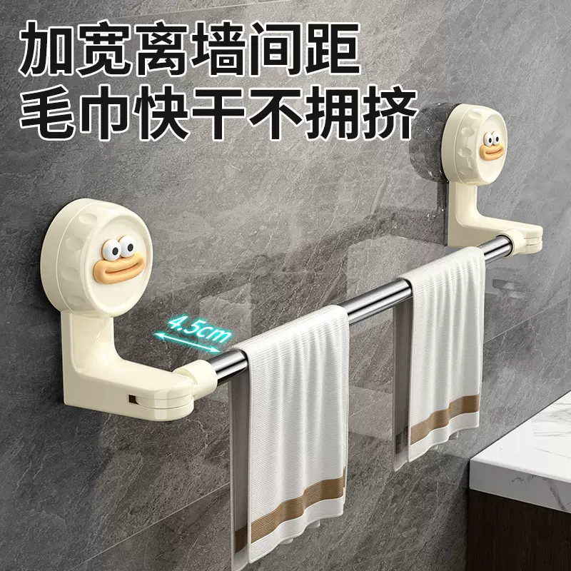 吸盘毛巾架卫生间免打孔强力壁挂浴巾架浴室置物架伸缩毛巾杆跨境