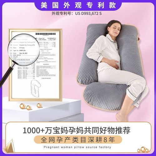 Crystal Velvet J-Style Pregnant Pillow Breastfeeding Pillow Pregnant Belly Support Pillow Core Side Sleeping Pillow Waist Support Pillow